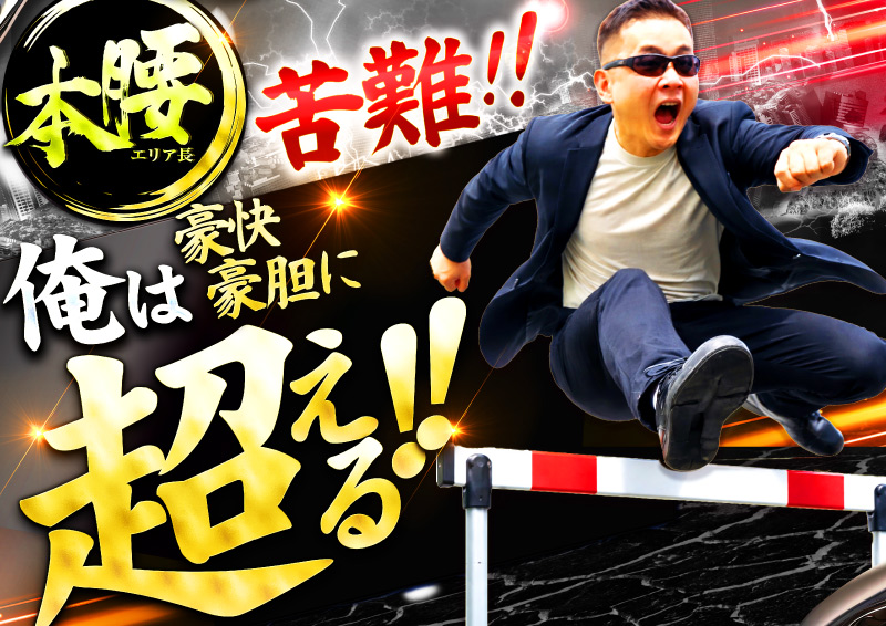 3月　メインテーマ