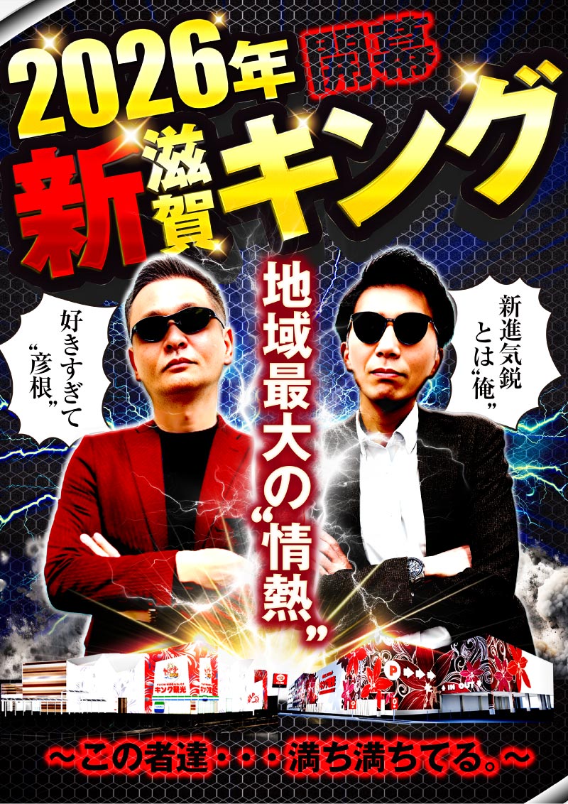 ☆4月4日のご案内☆