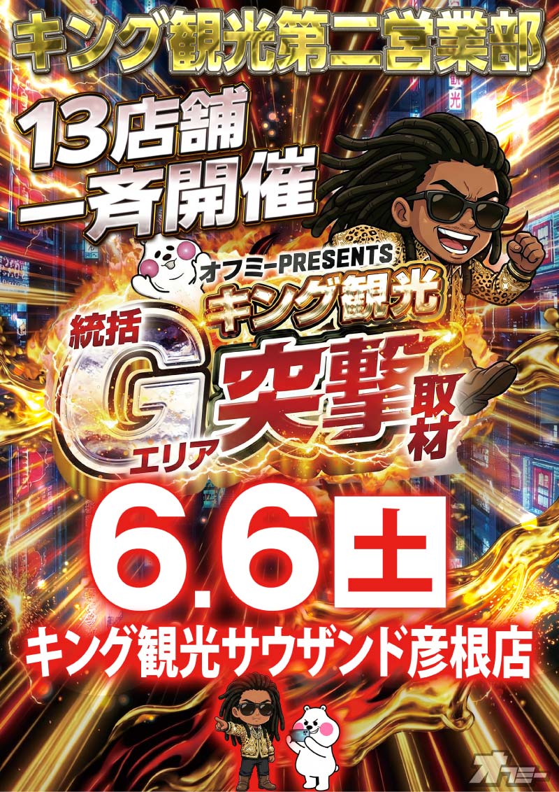 6/6