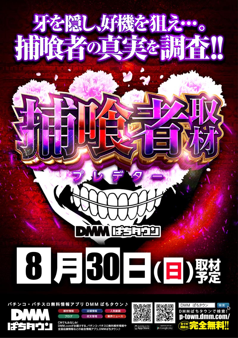 29日クロロ