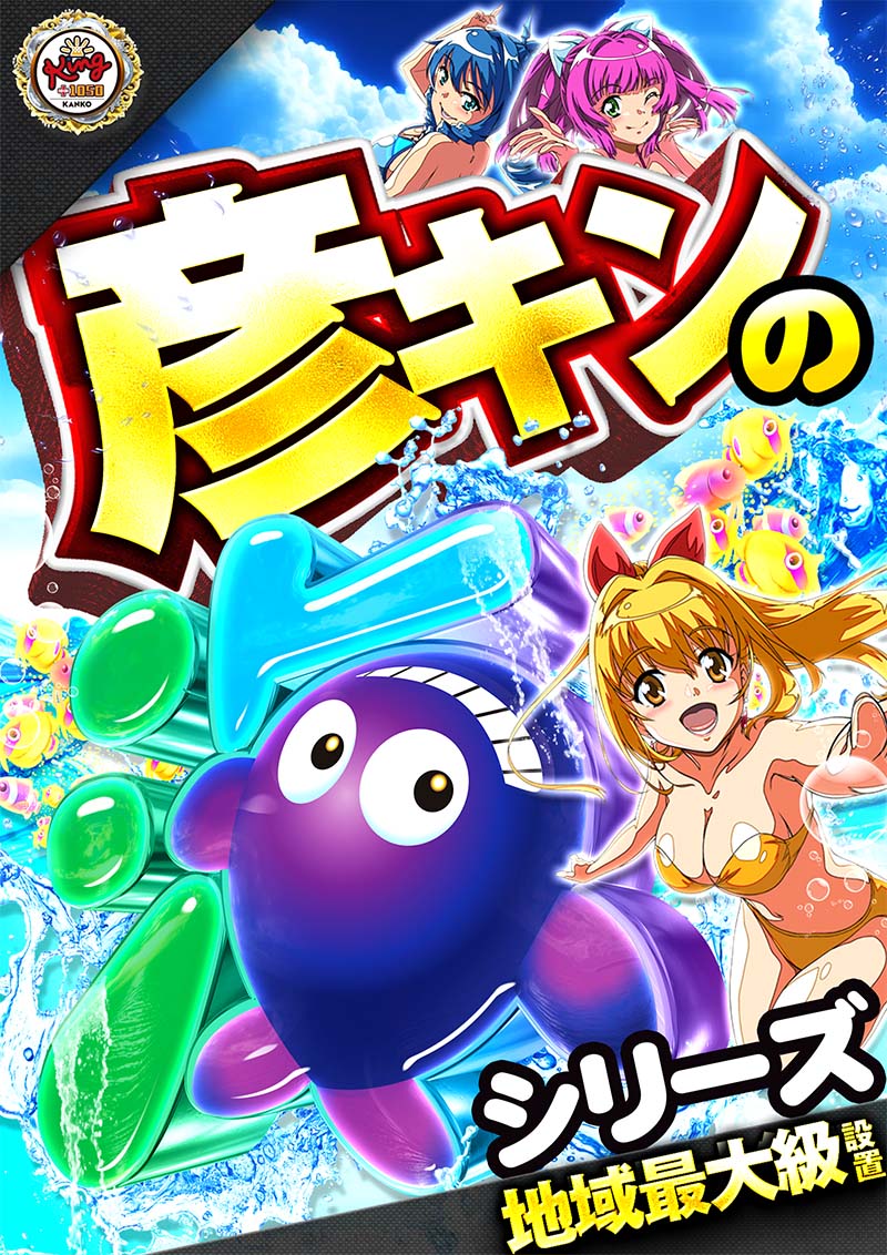 海9月
