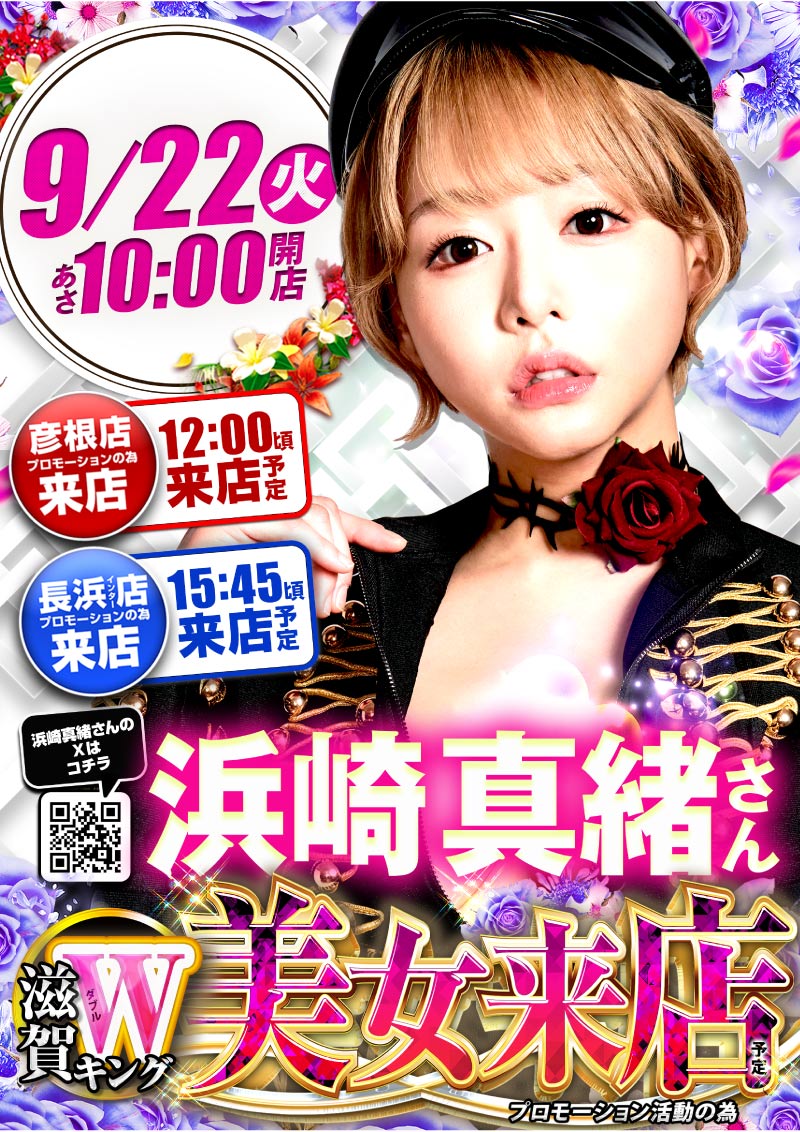 9/22