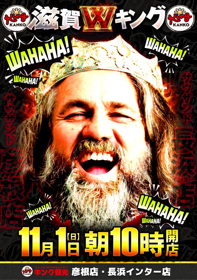11月